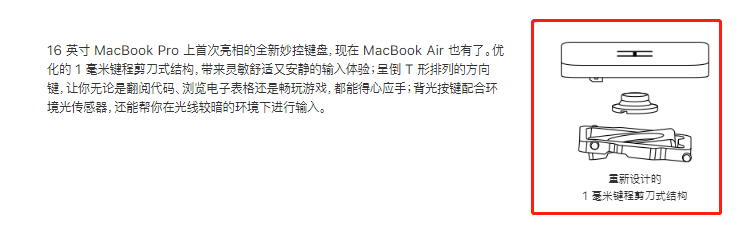 瘦身更低价 ARM架构MacBook有这些改变